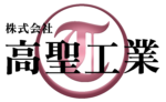 四国（高知・愛媛・香川・徳島）の足場なら(株)高聖工業